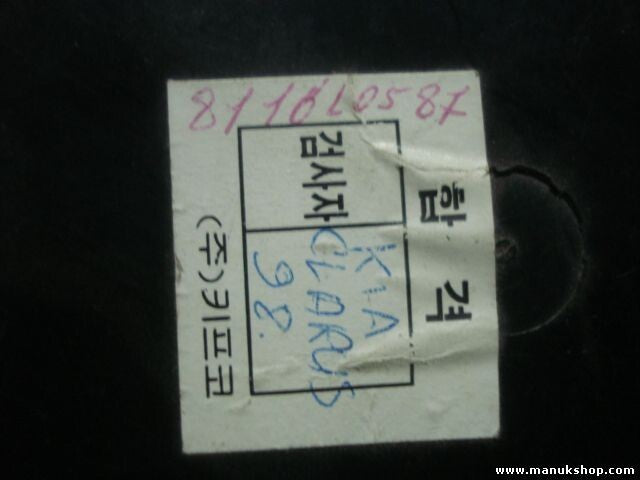 Getränkehalter Kia Clarus 8116L0587