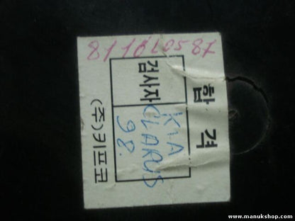 Getränkehalter Kia Clarus 8116L0587