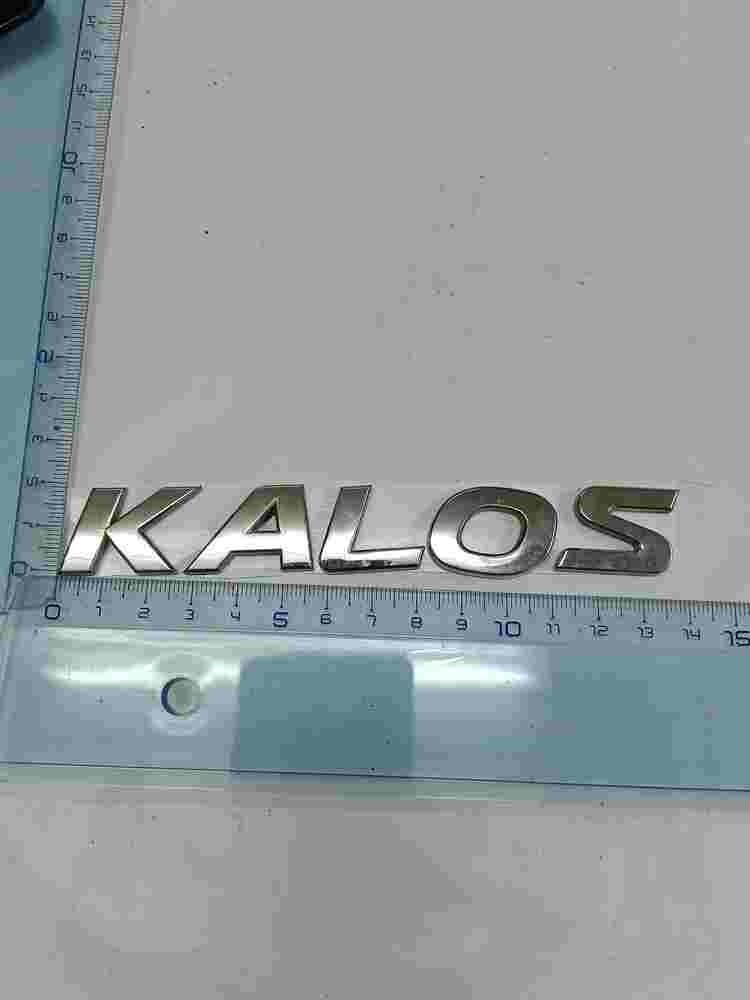 Emblem Chevrolet Kalos 13.5cm.