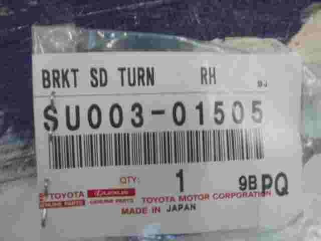 Bracket SD Turn RH  Toyota Corolla GR86 SU00301505 SU003-01505