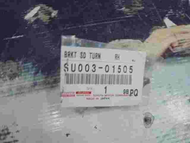 Bracket SD Turn RH  Toyota Corolla GR86 SU00301505 SU003-01505