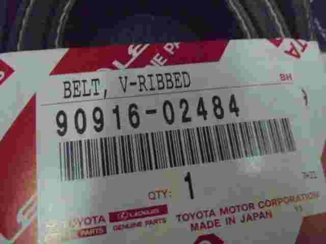 Toyota Lexus 9091602484 90916-02484
