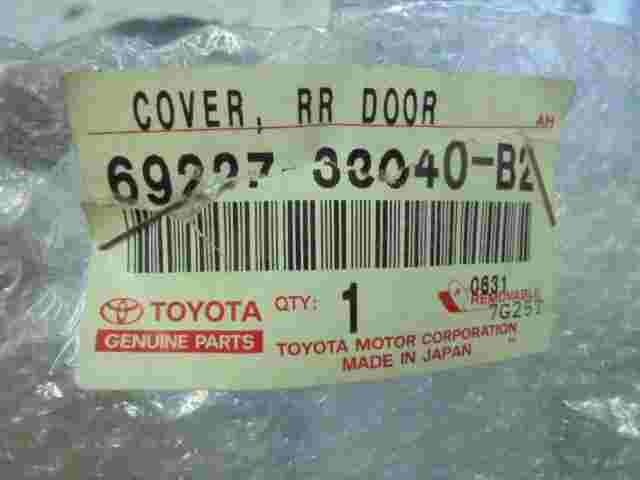Cover RR Door  Toyota Land Cruiser 6922760040 69227-60040 6922760040B2