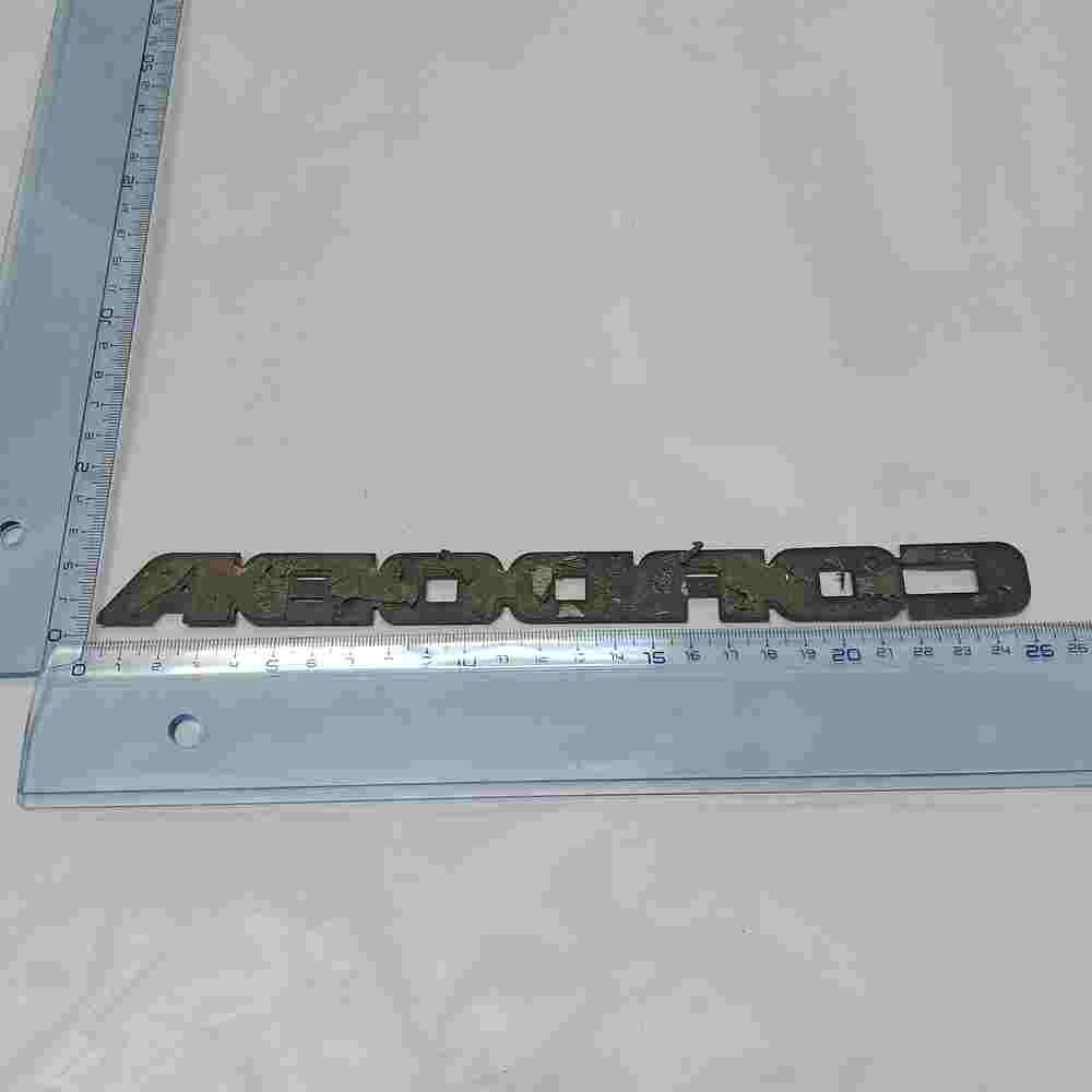 Emblem  Seat Cordoba 6K5853687C 6K5 853 687 C 25cm.