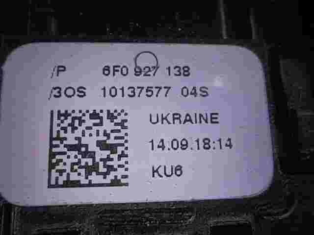 Schaltfläche Parkplätze Bremsen Seat Ibiza V KU6 6F0927138 6F0 927 138 3OS101375