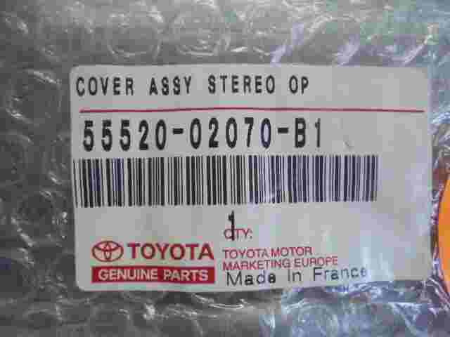 Aschenbecher /Toyota Corolla E12 5552002070B1 55520-02070-B1