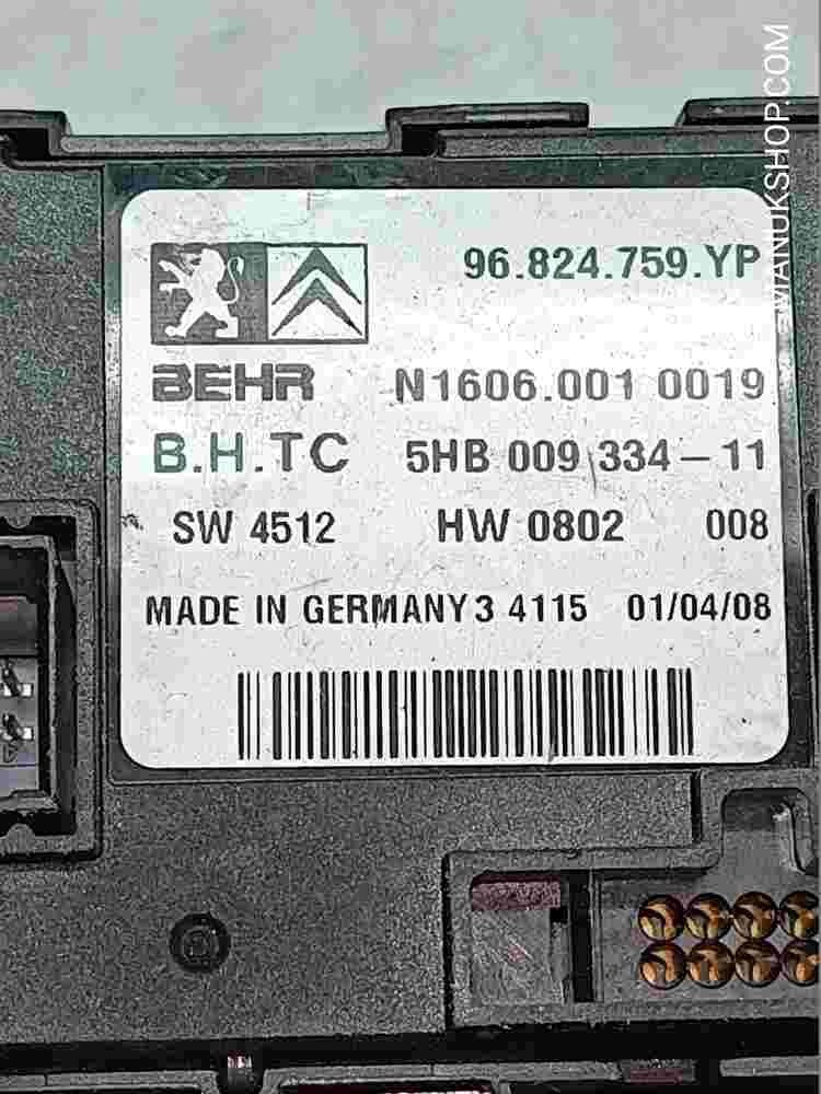 Klimabedienteil Peugeot 407 96824759YP 96470287XT N1606.001.0019 5HB00933411