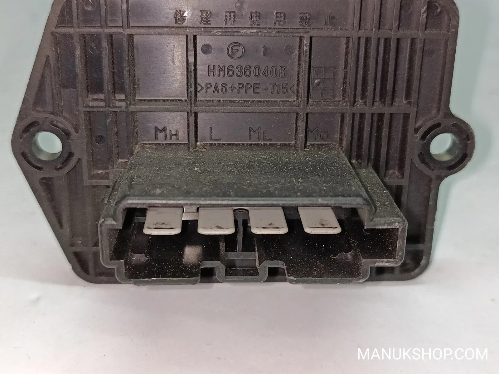 Widerstand Heizung Mazda 323F 626 0229E17 KJ151GE6R