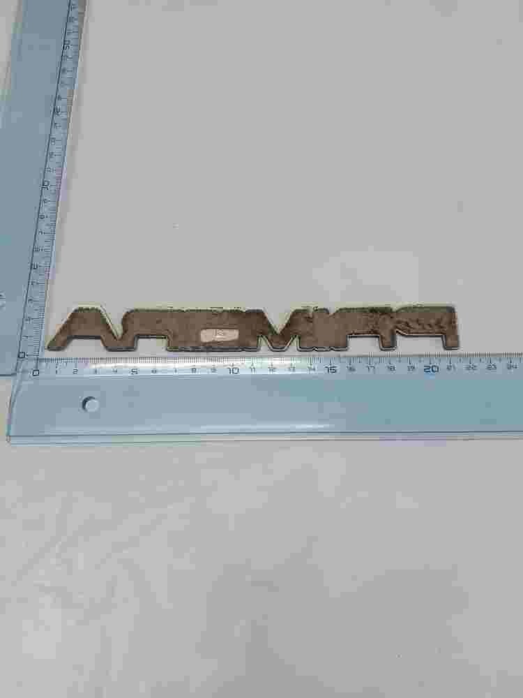 Emblem Nissan Primera 21cm.