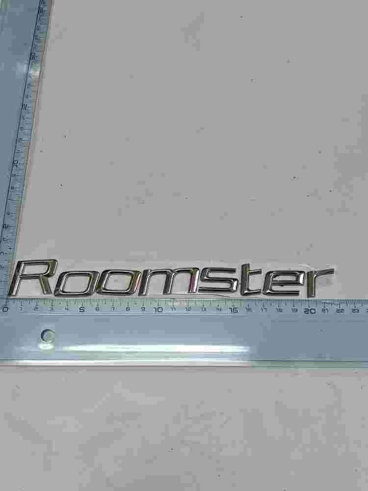 Emblem  Skoda Roomster 20.4cm.